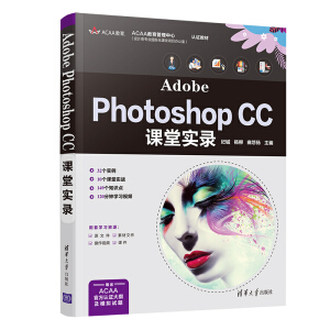 Adobe Photoshop CCnÌ(sh)